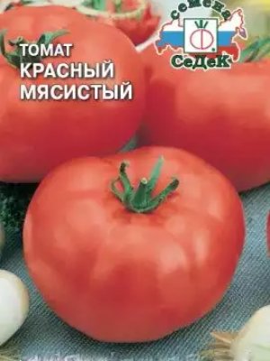 семена помидора