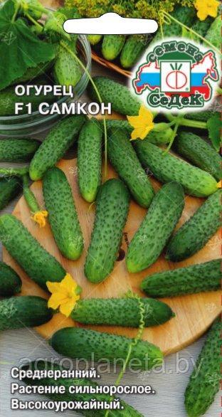 Огурец Самкон F1 0.2г