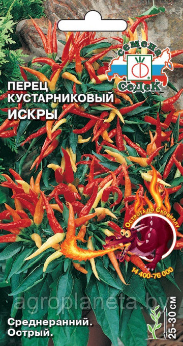 Перец Искры 0.1г