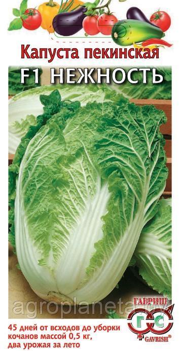 Капуста пекинская НЕЖНОСТЬ F1, 0.2г