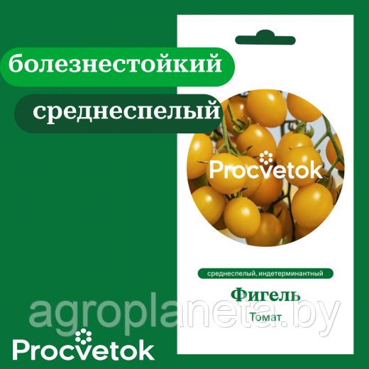 Томат Фигель 0,3 г