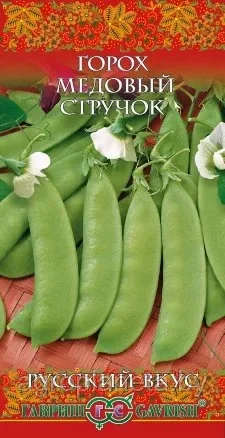 Горох МЕДОВЫЙ СТРУЧОК, 10 г