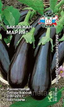 Баклажан МАРИЯ®, 0.2г