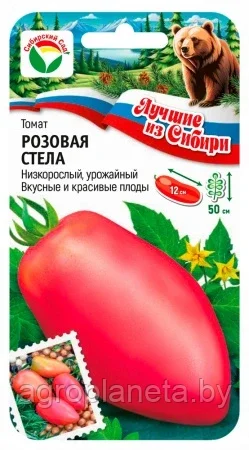 Томат РОЗОВАЯ СТЕЛА 20шт