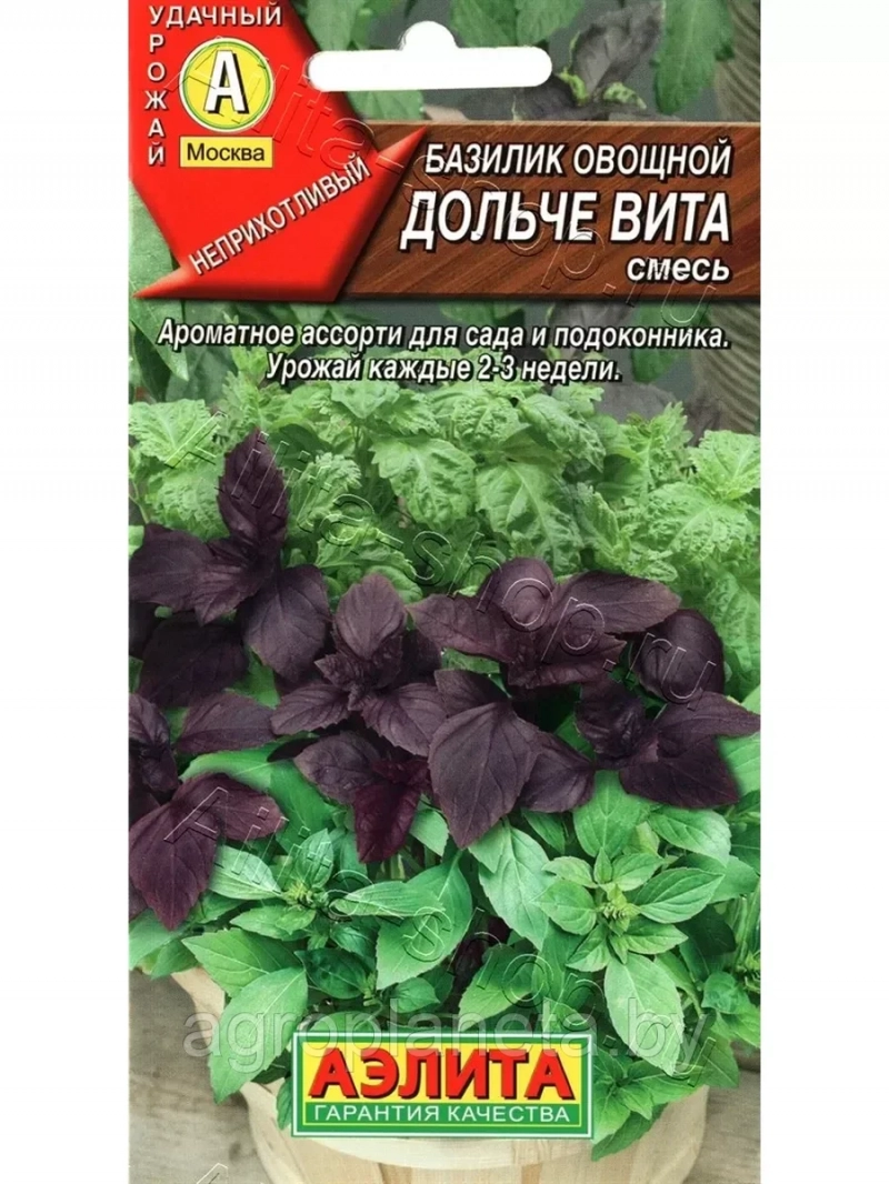 Базилик овощной Дольче вита, смесь 0.2г