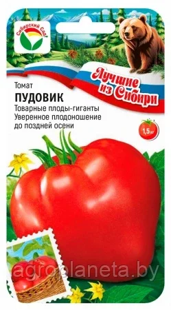 Томат ПУДОВИК 20шт