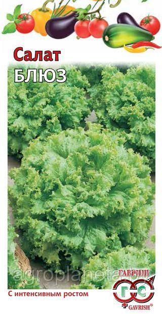 Салат БЛЮЗ, 0,5 г