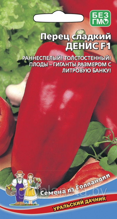 Перец сладкий ДЕНИС F1, 12 шт.