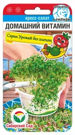 Кресс-салат Домашний витамин 0,5г