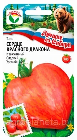 Томат Сердце красного дракона 20шт