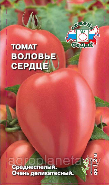 Томат Воловье Сердце розовое 0.1г