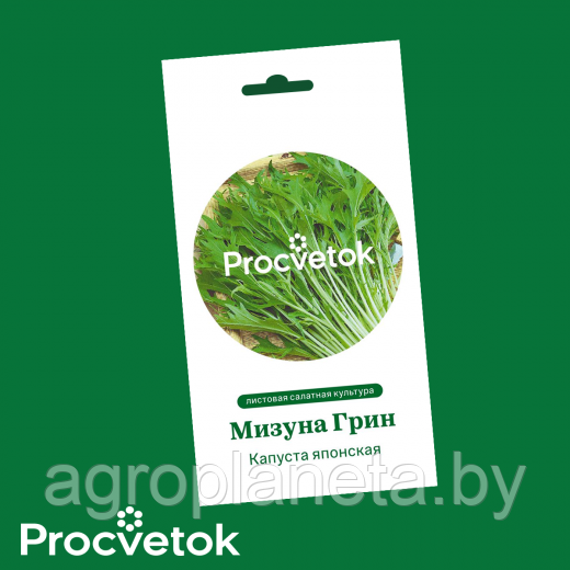 Капуста японская Мизуна Грин 2 г