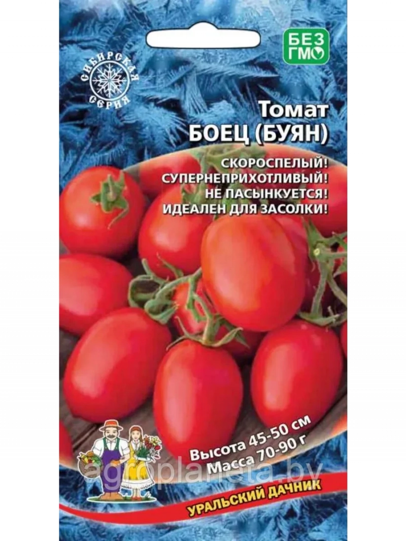 Томат Боец (Буян) 20 шт