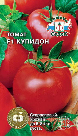 Томат КУПИДОН F1, 0.05г