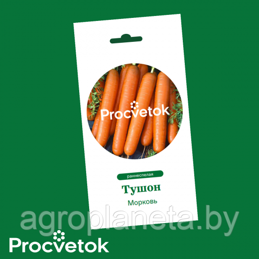 Морковь Тушон 1,5 г