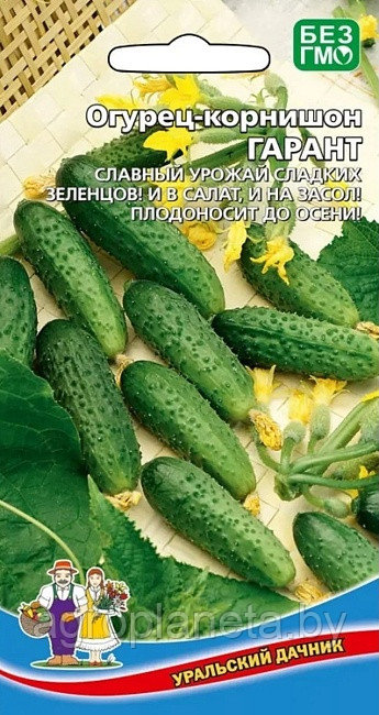 Огурец Гарант-корнишон +50 бесплатно 10+5 шт