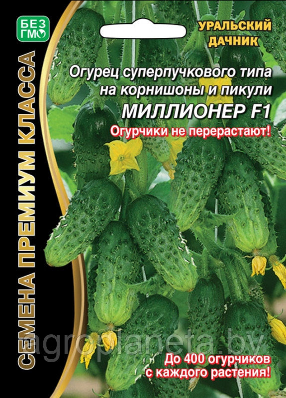 Огурец МИЛЛИОНЕР F1, 5+2 шт