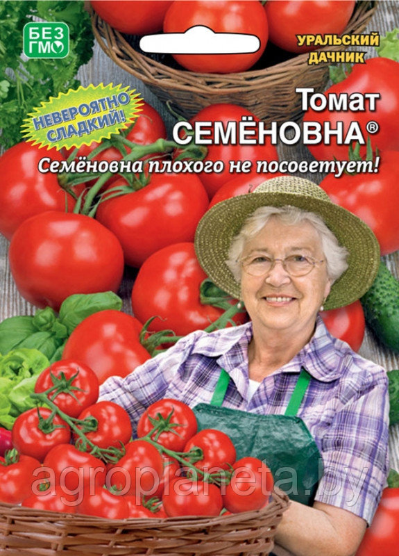 Томат СЕМЁНОВНА®, 20 шт.