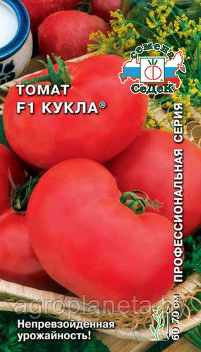 Томат Кукла® F1, 0.1