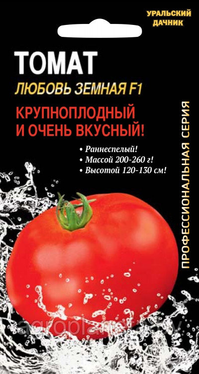 Томат ЛЮБОВЬ ЗЕМНАЯ F1, 12 шт.