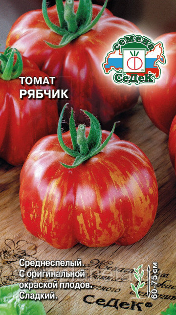 Томат Рябчик 0,2 г