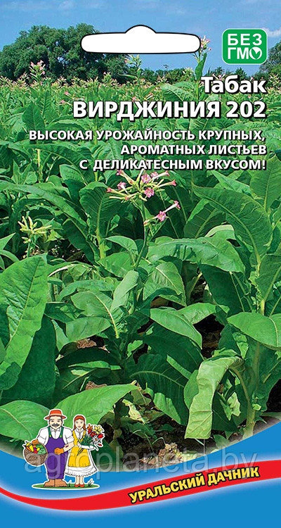 Табак ВИРДЖИНИЯ 202, 0.01г