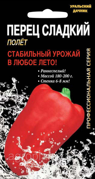 Перец сладкий ПОЛЁТ F1, 12 шт.