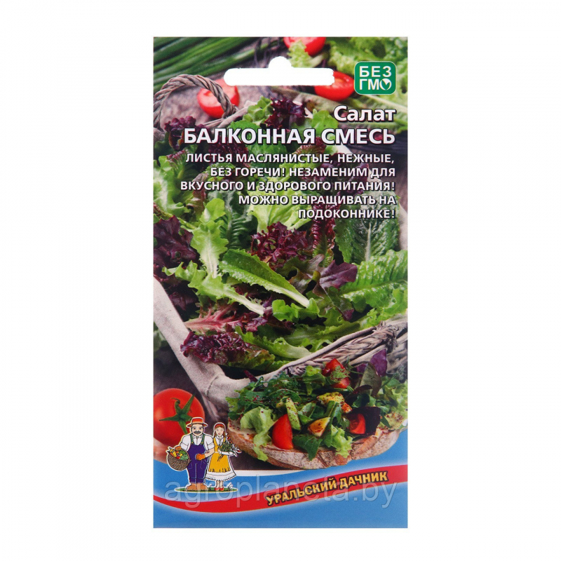 Салат БАЛКОННАЯ СМЕСЬ 0.25г