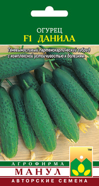 Огурец ДАНИЛА F1, 10 шт