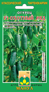 Огурец ОХОТНЫЙ РЯД F1, 10 шт