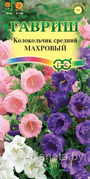 Колокольчик МАХРОВЫЙ (средний), 0.05г