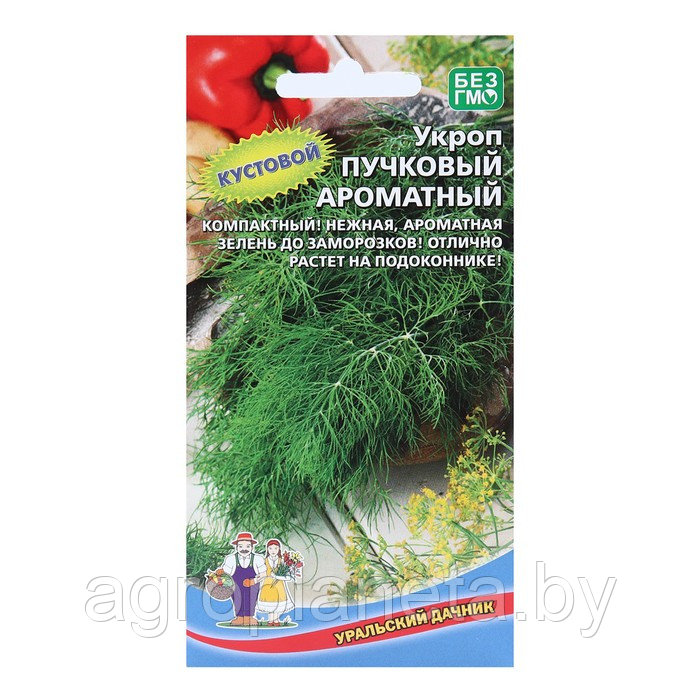 Укроп ПУЧКОВЫЙ АРОМАТНЫЙ 1.5г