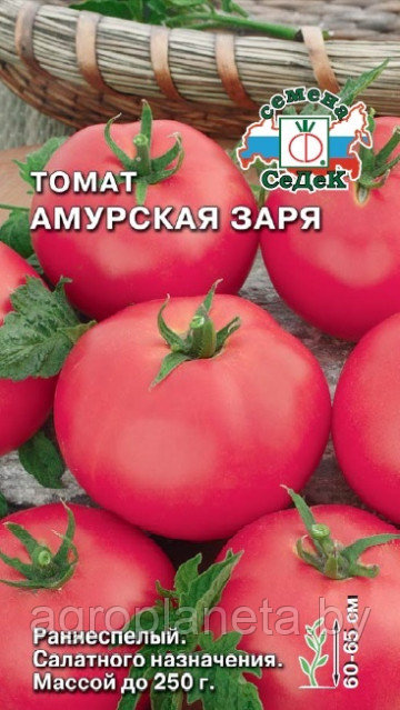 Томат Амурская Заря 0.1г