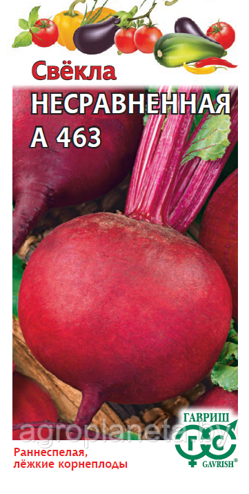 Свекла НЕСРАВНЕННАЯ А463, 3 г