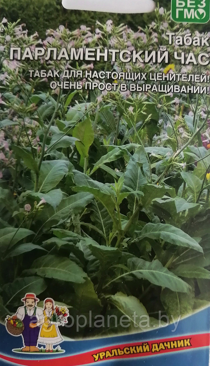 Табак Парламентский час 0,05