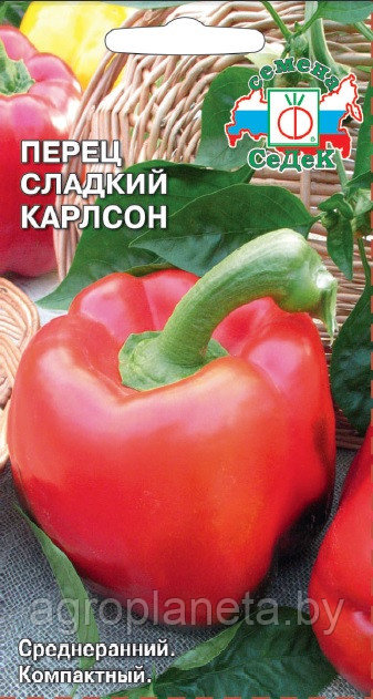 Перец Карлсон F1 0.1г