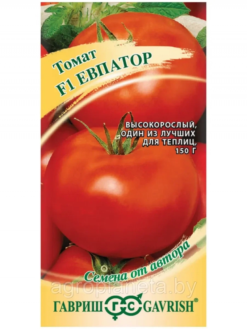 Томат Евпатор F1 12 шт.