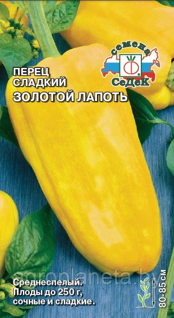 Перец Золотой Лапоть 0.1г