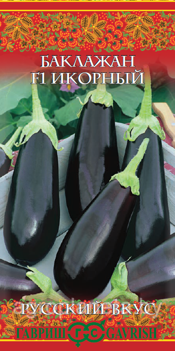 Баклажан ИКОРНЫЙ, 0.1 г