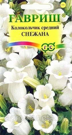 Колокольчик СНЕЖАНА, 0.05 г