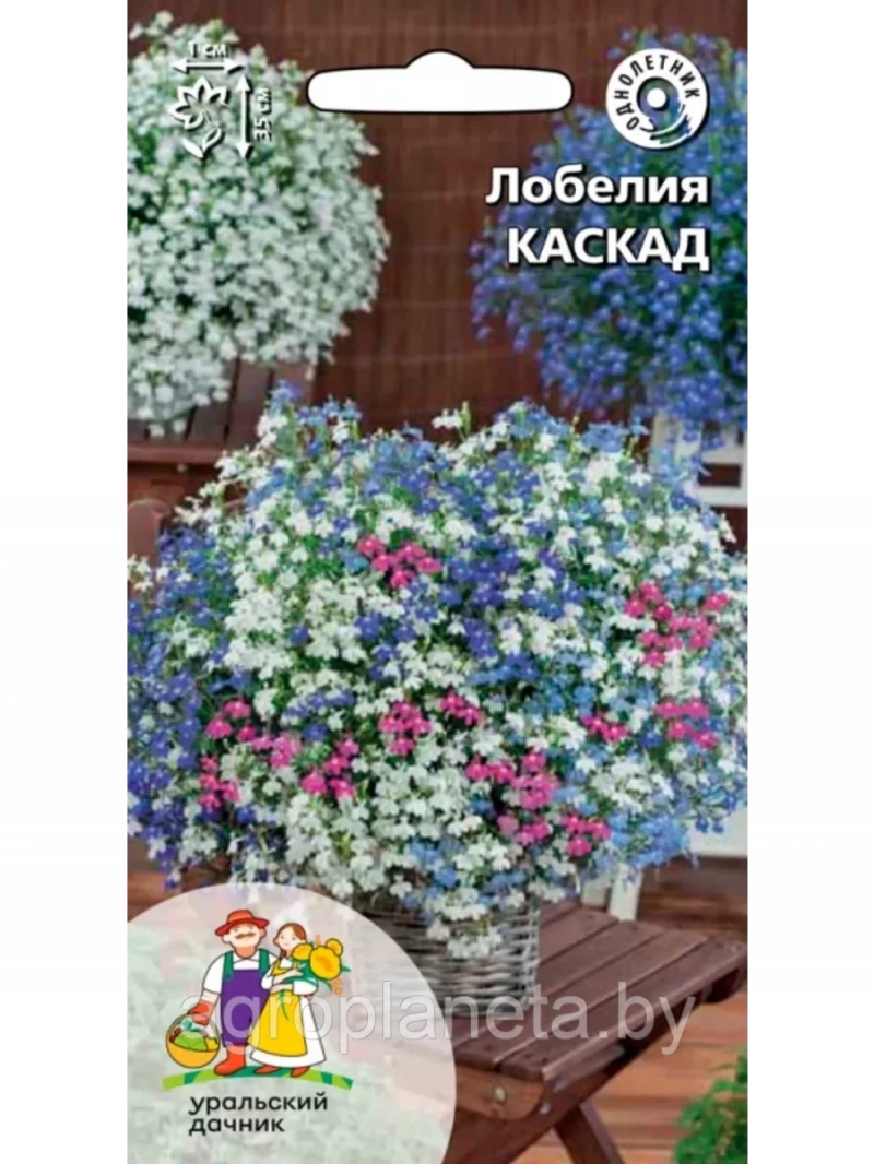 Лобелия ампельная КАСКАД 0.05г