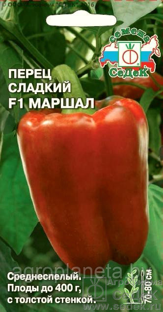 Перец сладкий МАРШАЛ F1, 0.1г