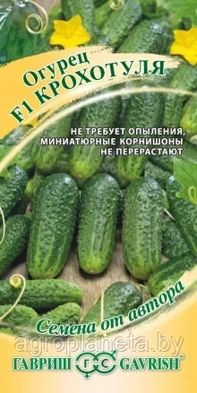 Огурец Крохотуля F1,10 шт.