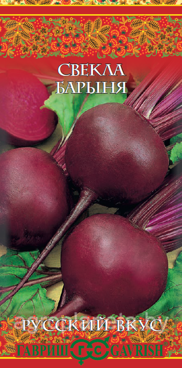 Свекла БАРЫНЯ, 2 г