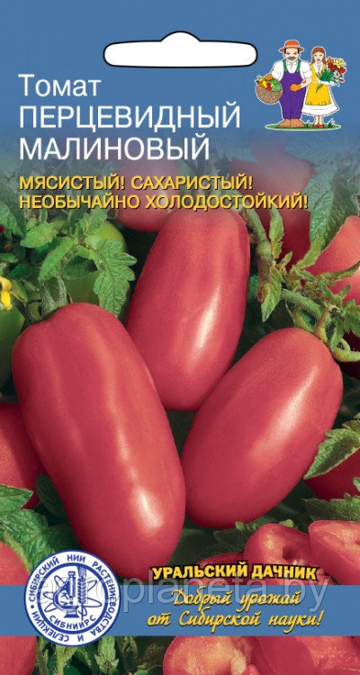 Томат ПЕРЦЕВИДНЫЙ МАЛИНОВЫЙ, 20 шт.