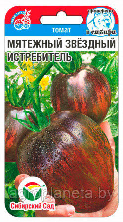 Томат Мятежный Звездный Истребитель 20шт