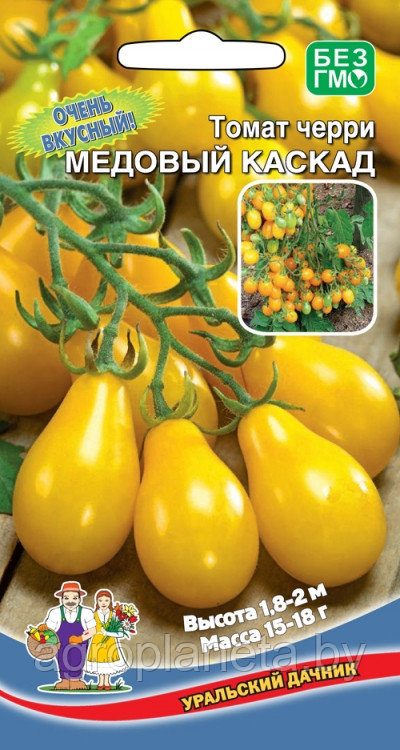 Томат черри МЕДОВЫЙ КАСКАД, 20 шт.