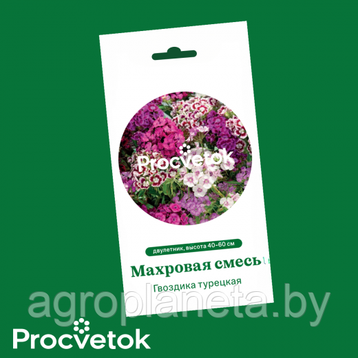 Гвоздика турецкая Махровая, смесь 0,3 г