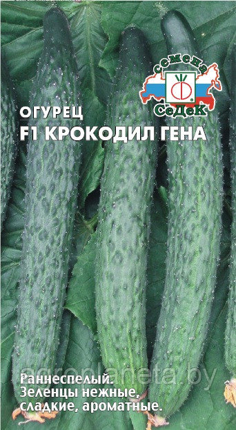 Огурец Крокодил Гена F1 0.2г