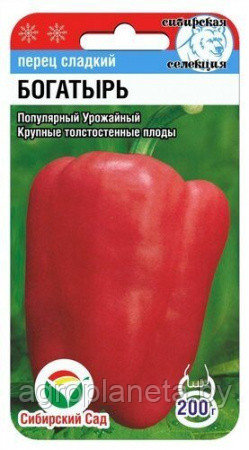 Перец Богатырь 15 шт